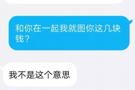 舞钢舞钢专业催债公司的催债流程和方法