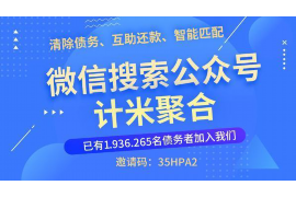 货款要不回，讨债公司能有效解决问题